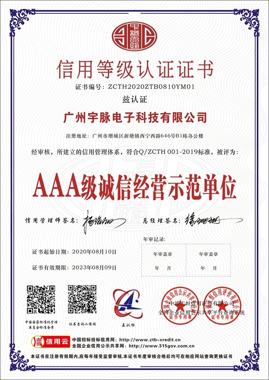 压球在线(中国)唯一官方网站
-4.jpg