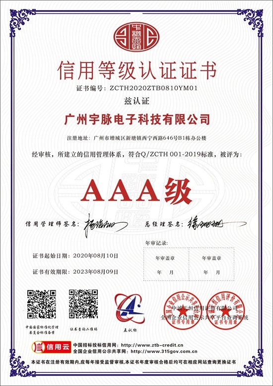 压球在线(中国)唯一官方网站
-1.jpg