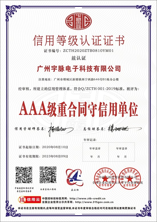 压球在线(中国)唯一官方网站
-2.jpg
