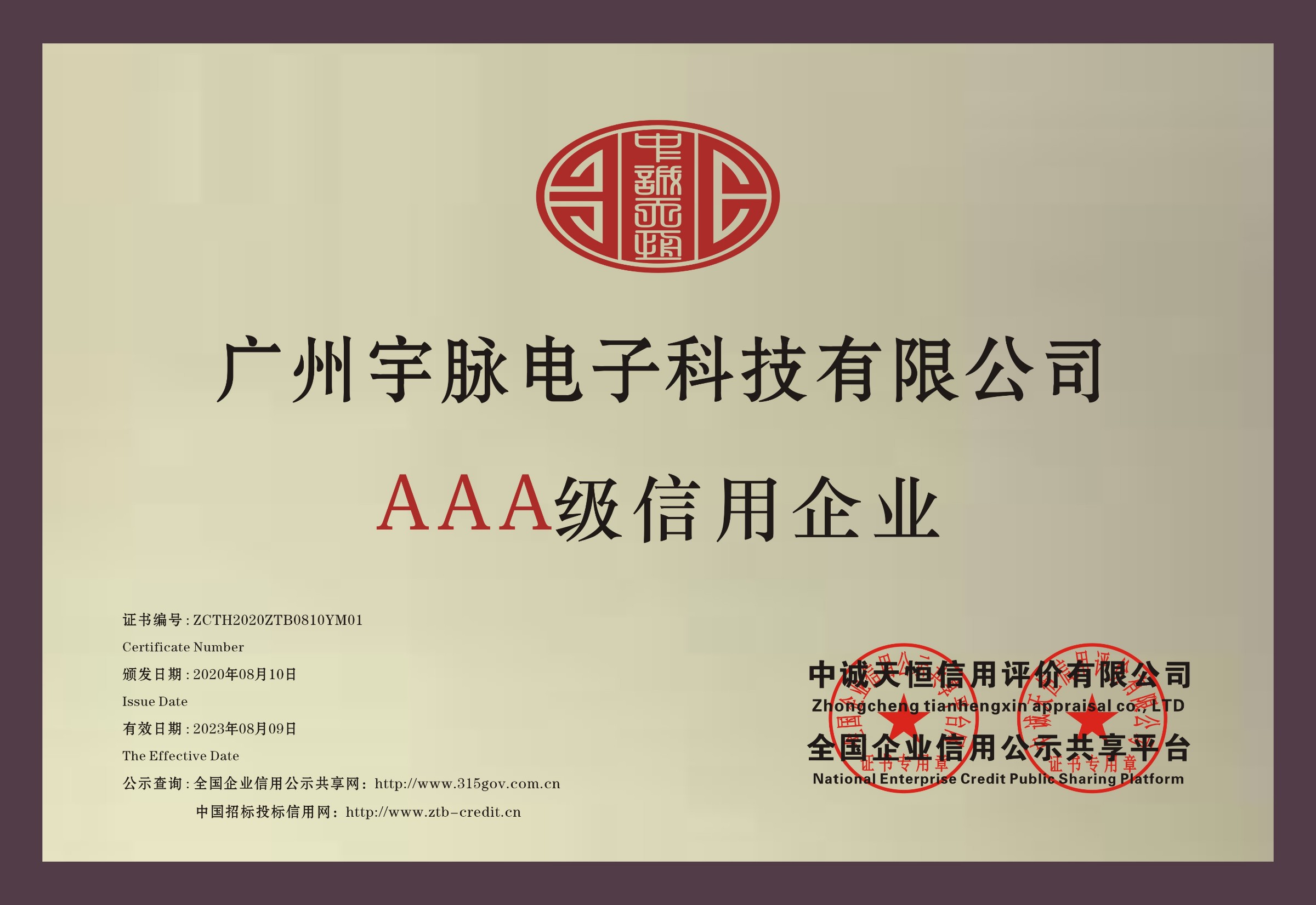 铜牌-压球在线(中国)唯一官方网站
.jpg